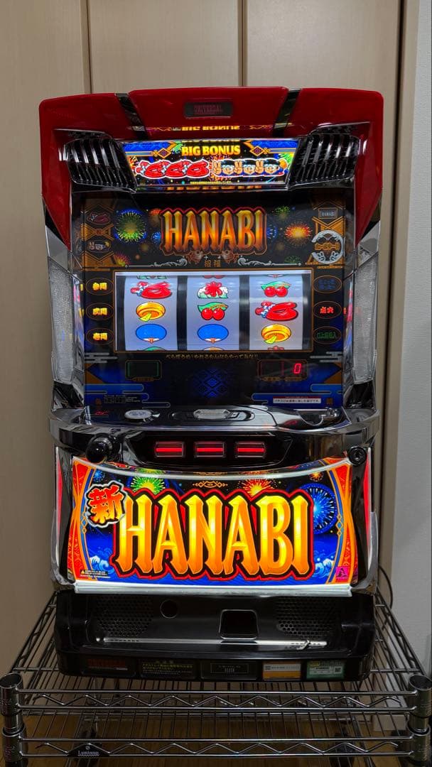 新ハナビ 実機