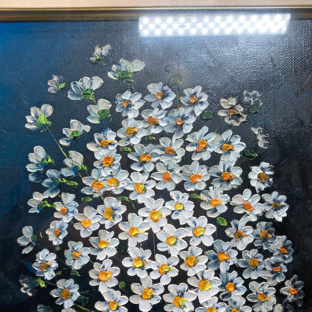 【美品】桜木稔作 『高山植物 銀ろう梅』平成十一年十一月七日