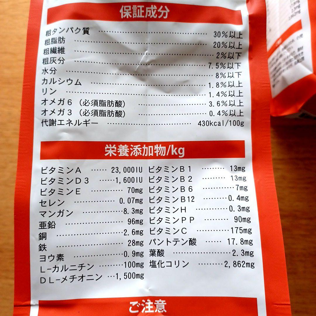 エルモ プロフェッショナーレ ドッグフード ダック&ポテト グレインフリー