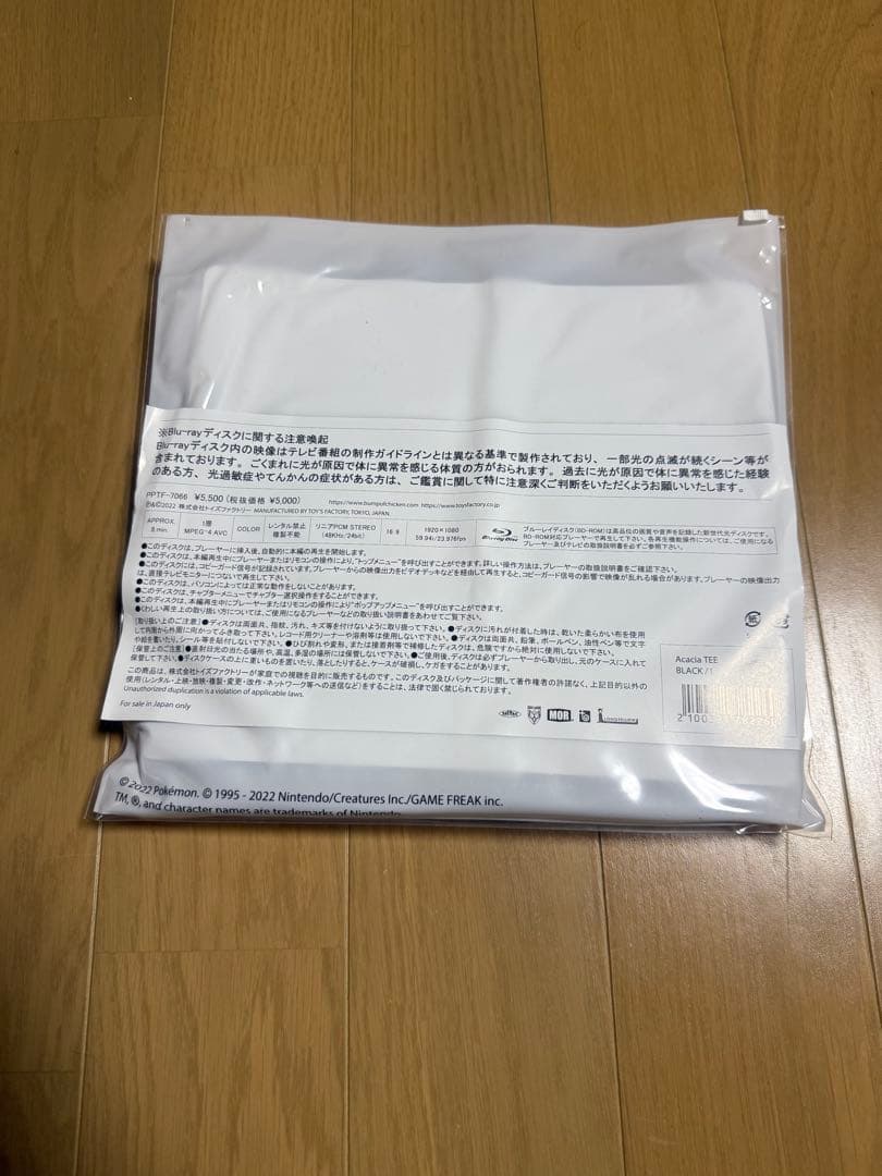 【新品未開封】BUMP OF CHICKEN コラボ Tシャツ　アカシア