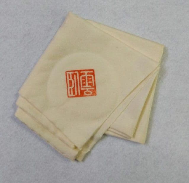 茶道具 茶碗 瀬戸黒 臥雲窯 野尻宗實 相模原市茶道連盟会長 鎮信流