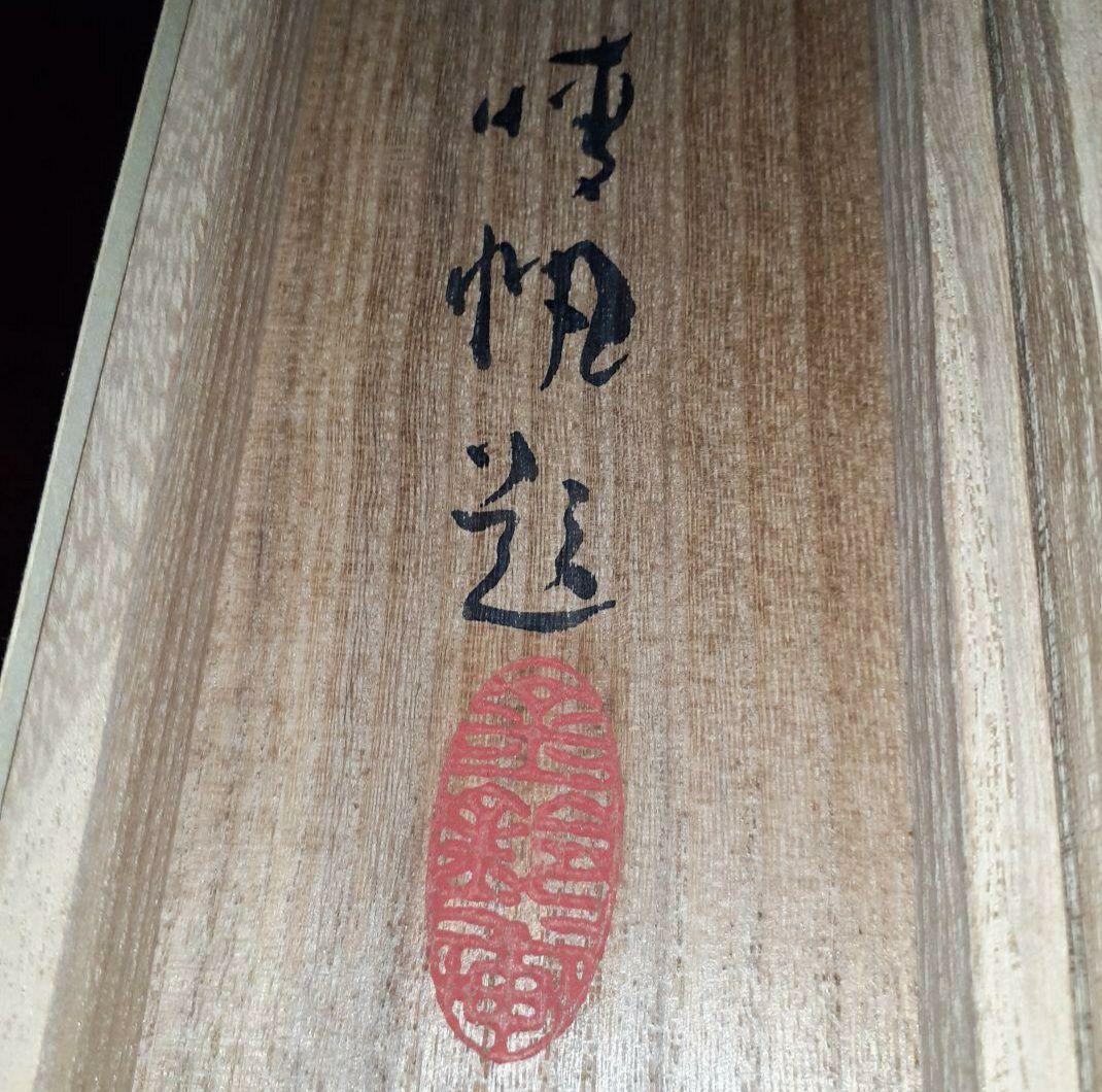 掛け軸/秋/もみじ紅葉