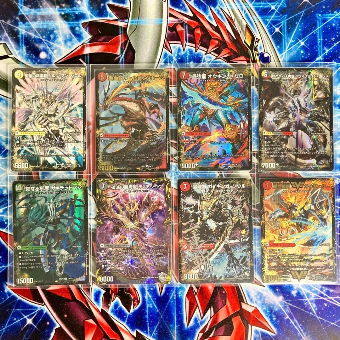 龍×剣×EXT 【ガイアッシュ覇道】 デッキ＆超次元＆二重スリーブ