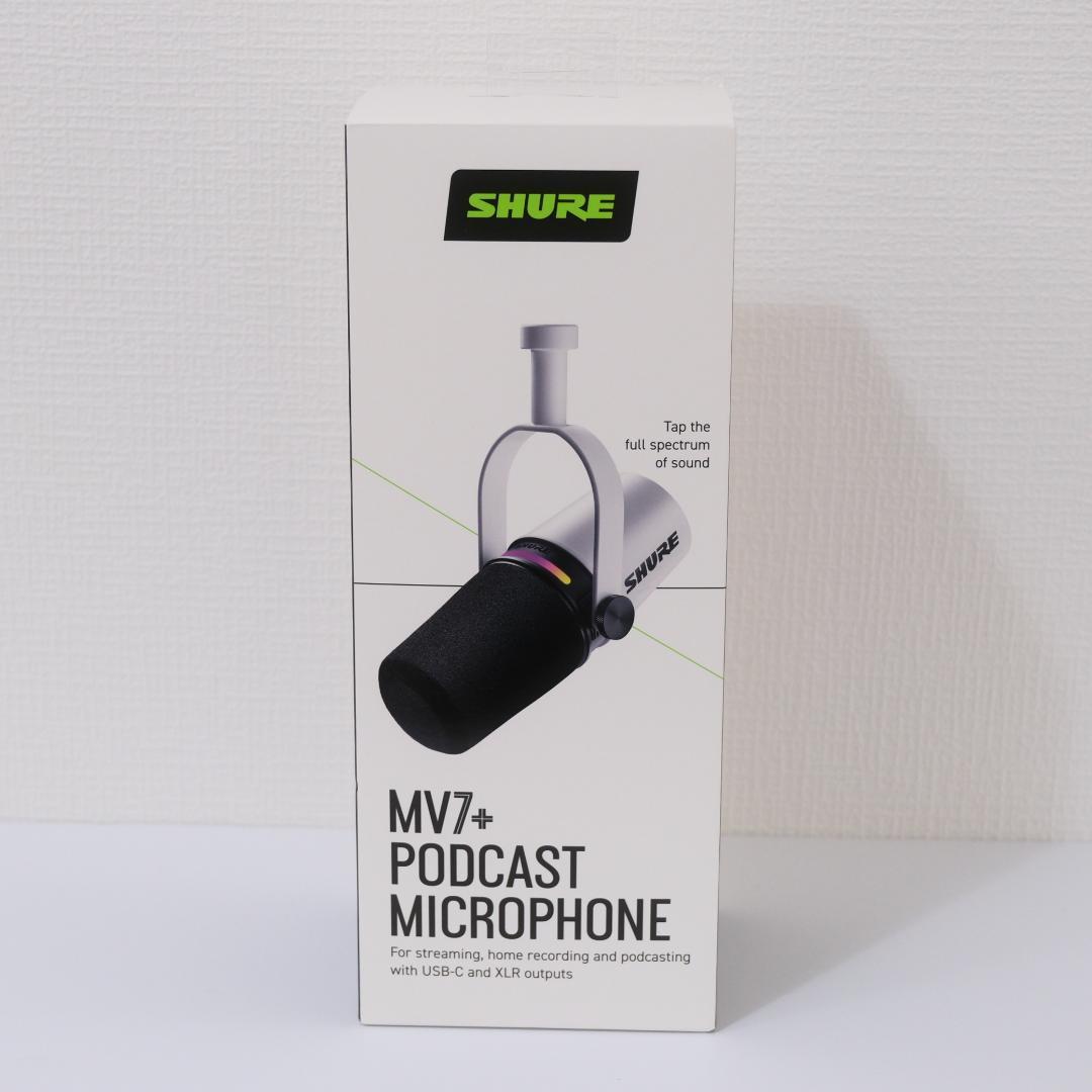 Shure MV7+ ダイナミックマイク ホワイト