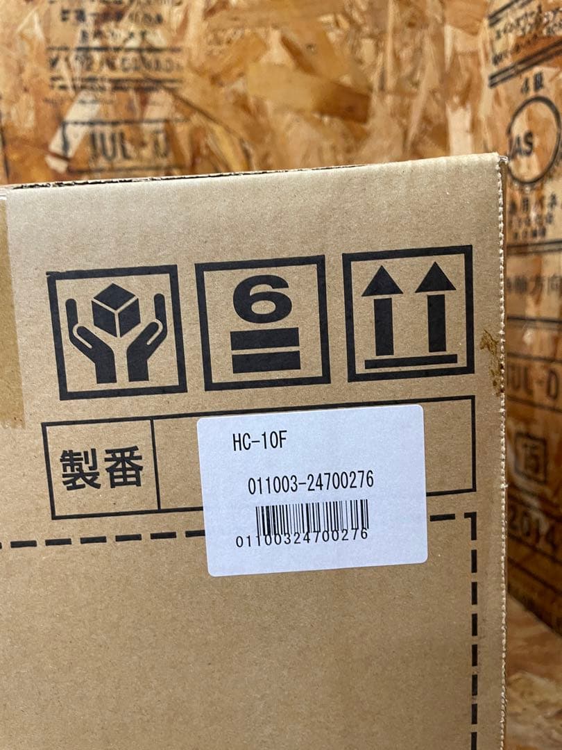 C(6673)タイジ ホットキャビ タオルウォーマー HC-10F 新品 未使用