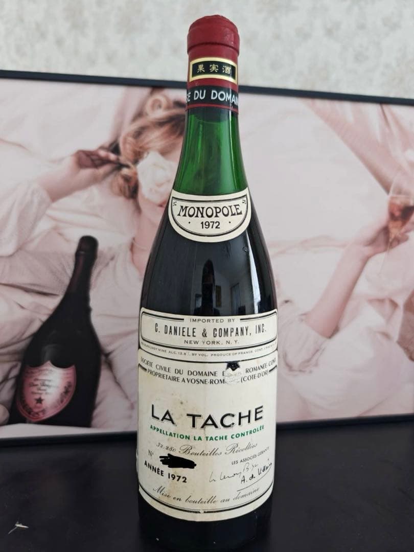 DRC LA TACHE 1972年ドメーヌ・ド・ラ・ロマネ・コンティ750m