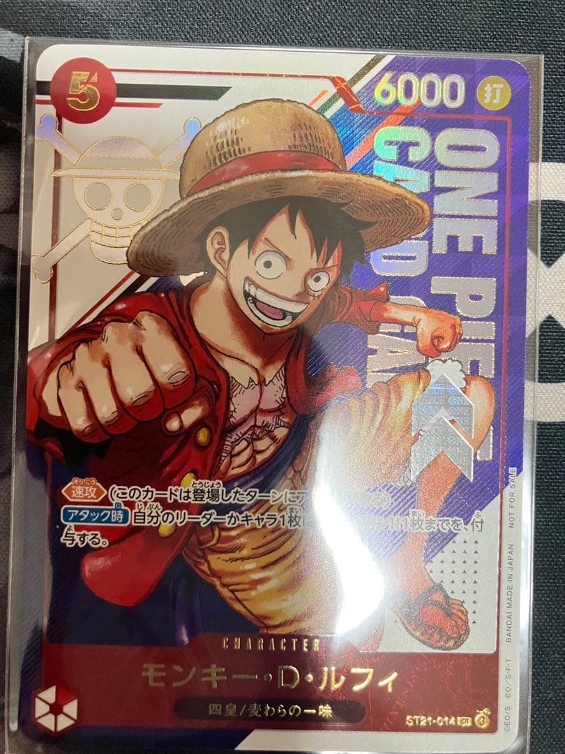 ワンピースカードゲーム　フラッグシップ　ルフィ　　新品未開封