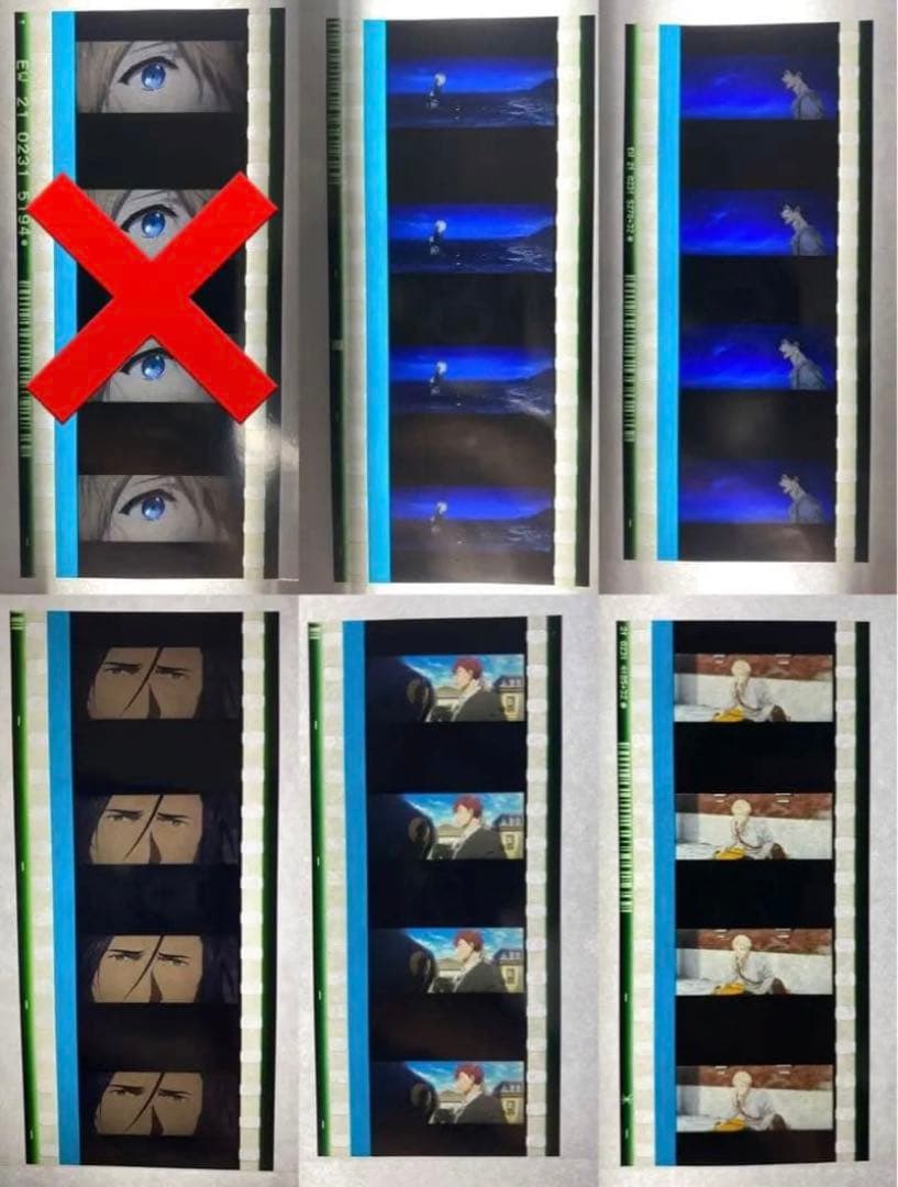 【希少】劇場版 ヴァイオレット・エヴァーガーデン 特典フィルム 名シーン5カット