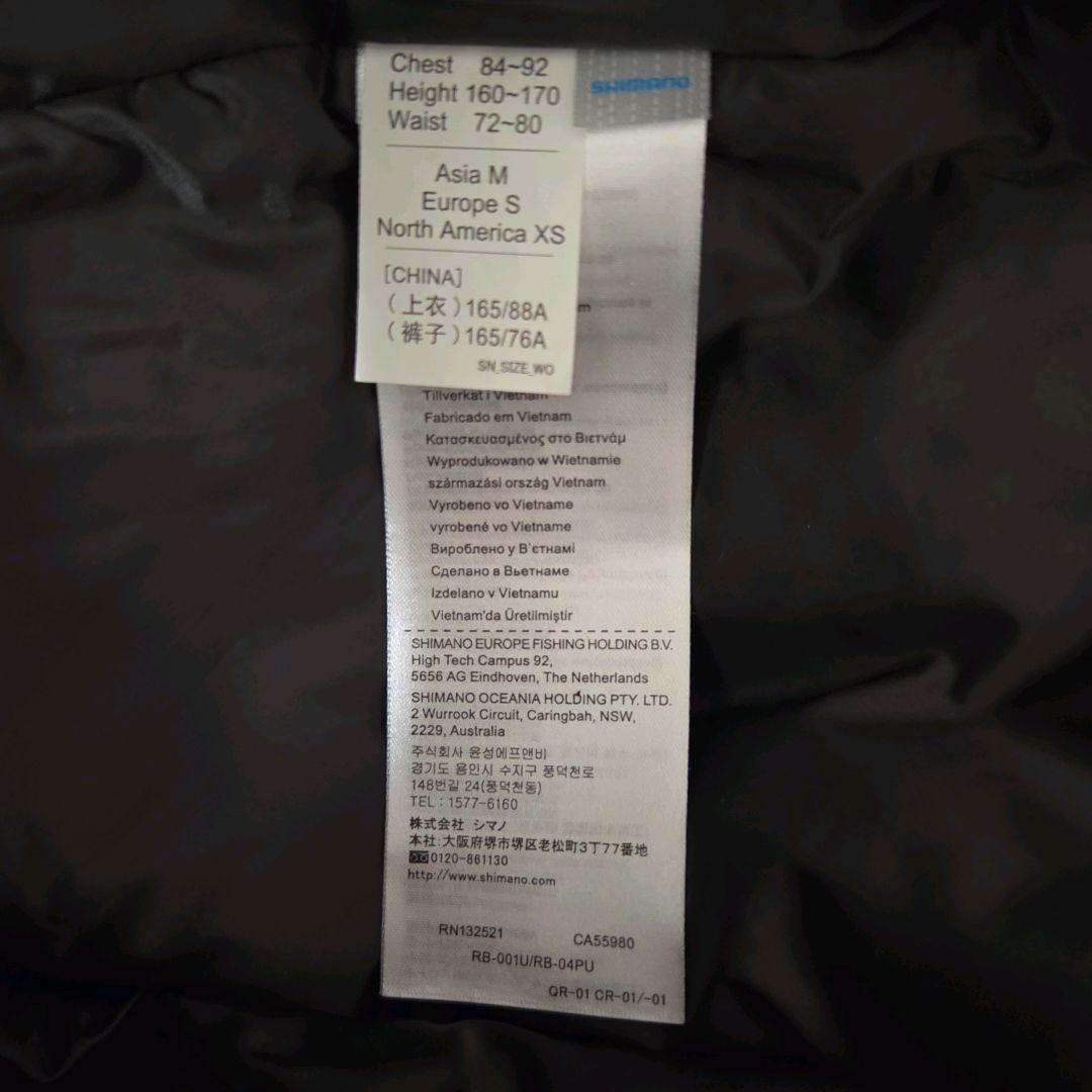 シマノ デュラスト ウォームレインパンツ RB-04PU Mサイズ