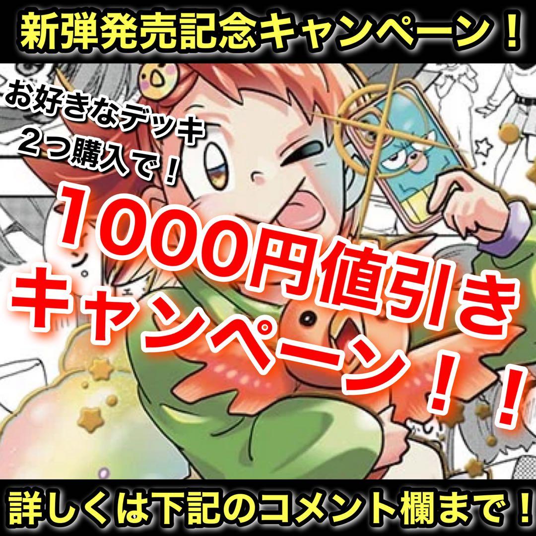 るふお スリーブ付き CS優勝 青単サイバー