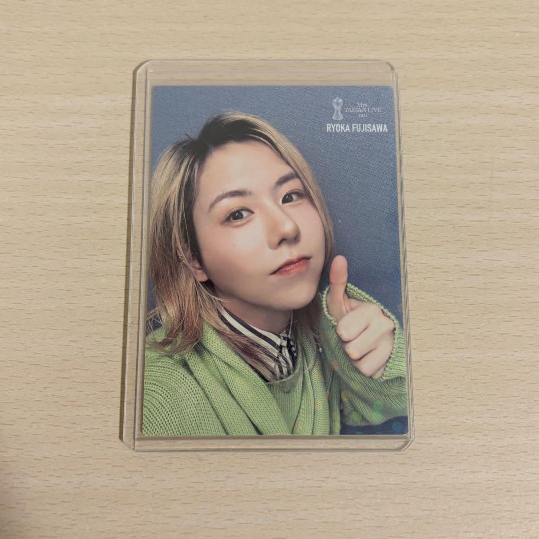 対バン 藤澤涼架 レア 048