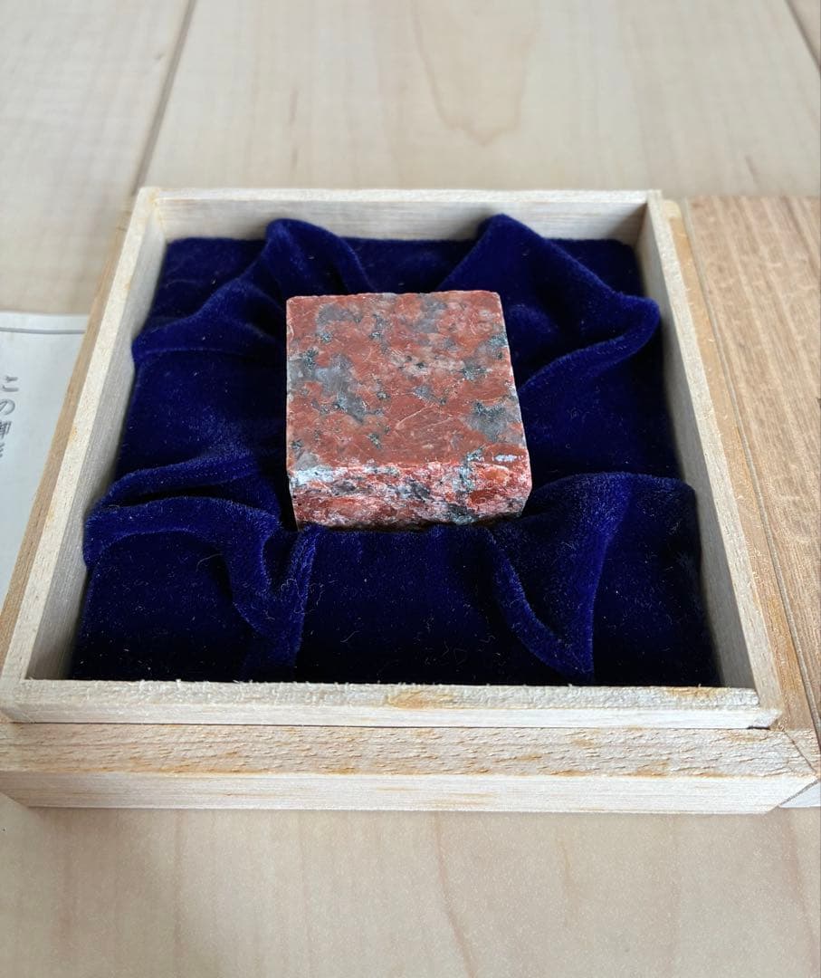 創価学会　記念メダル、ネクタイピン、御影石等まとめ売り25点セット　コレクション