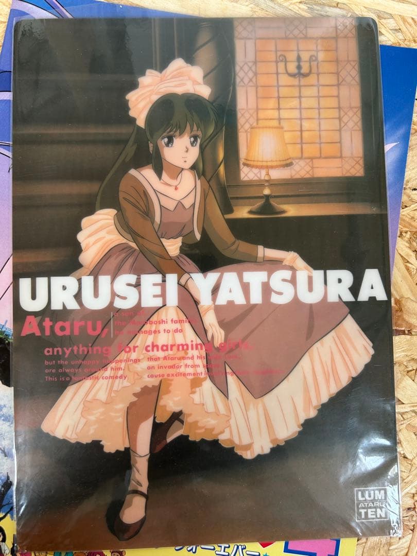 うる星やつら　雑誌　カレンダー　下敷き　パンフ　昭和　追加あり