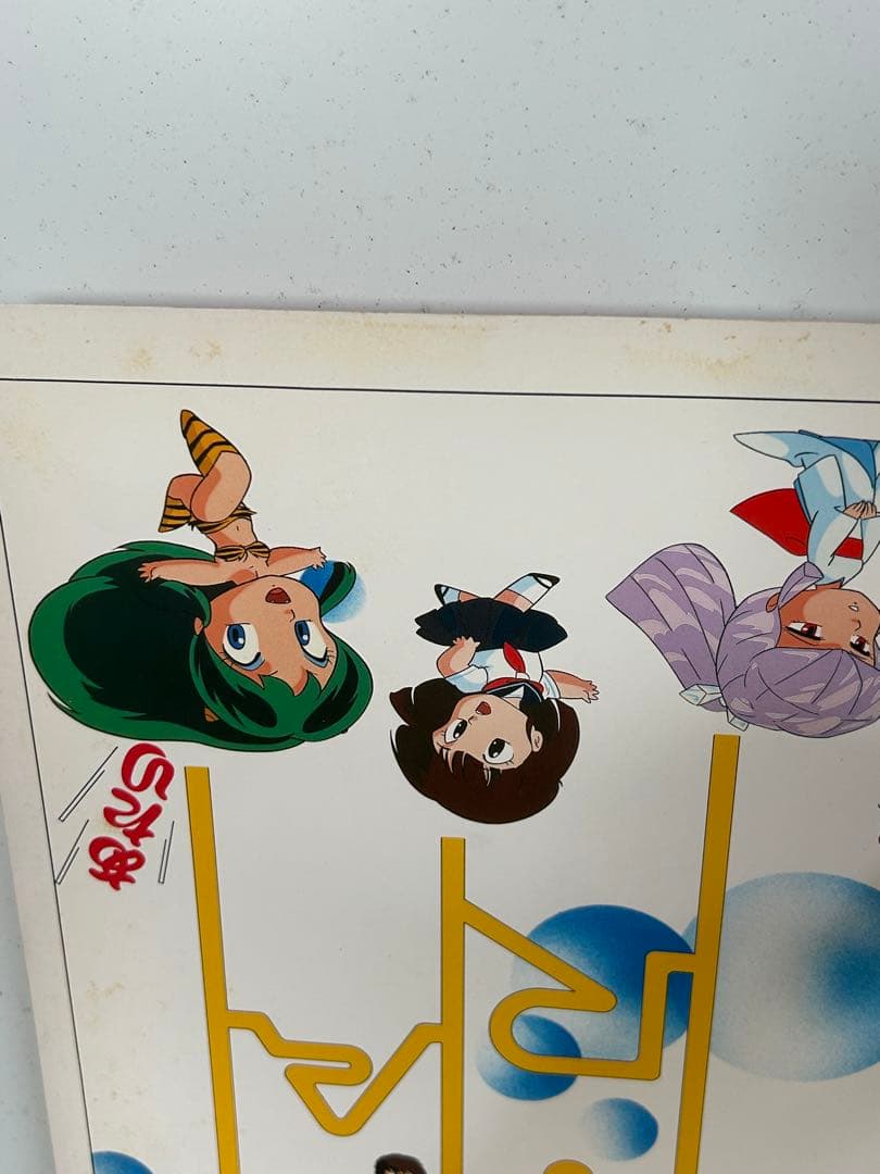 うる星やつら　雑誌　カレンダー　下敷き　パンフ　昭和　追加あり