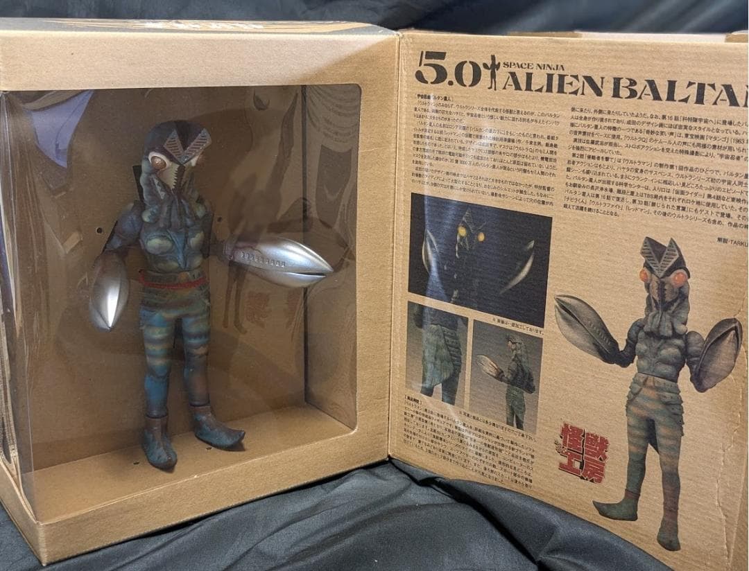 怪獣標本ゼットン・レッドキング・ドドンゴ・ナース・バルタン星人（怪獣工房）コンプ