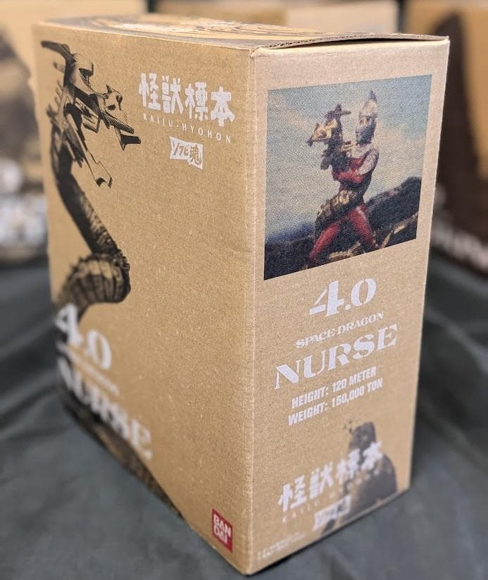 怪獣標本ゼットン・レッドキング・ドドンゴ・ナース・バルタン星人（怪獣工房）コンプ