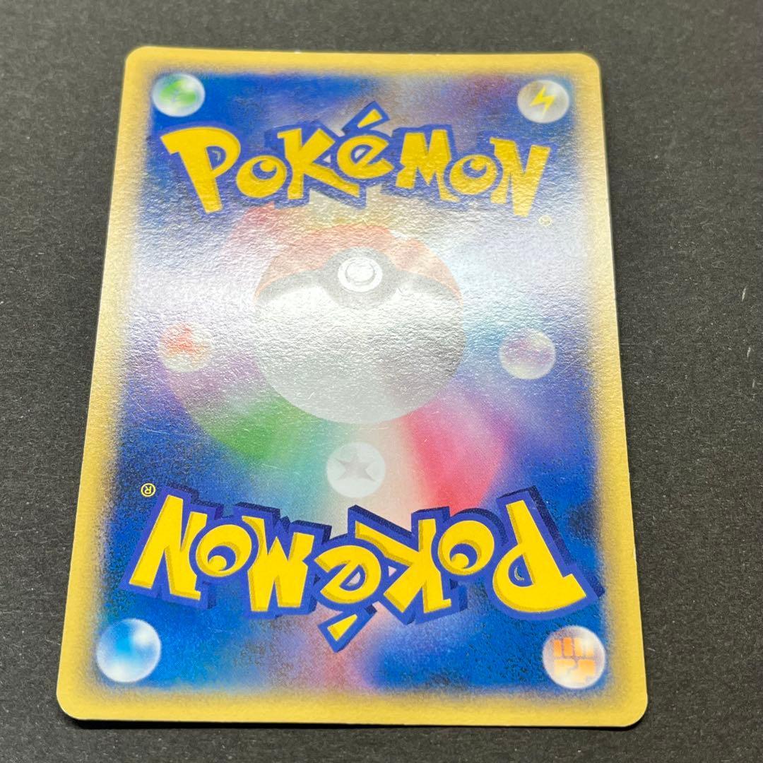 ルカリオ Lv.41　012/016　乱戦！ポケモンスクランブル