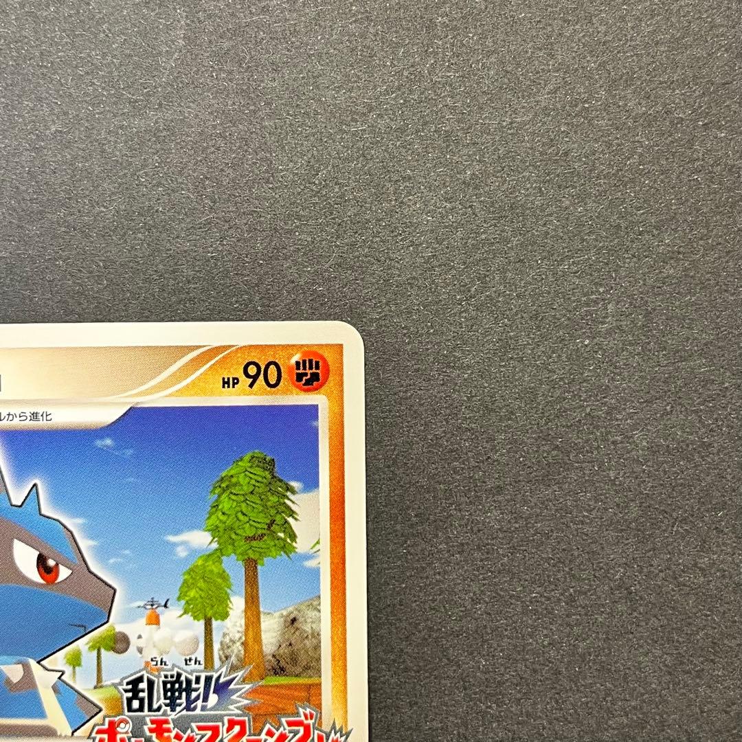 ルカリオ Lv.41　012/016　乱戦！ポケモンスクランブル