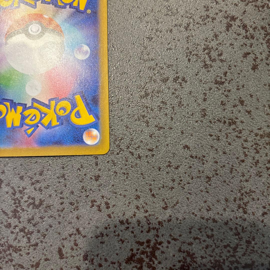 メガカイリュー ex mur メイのはげまし sar 2枚