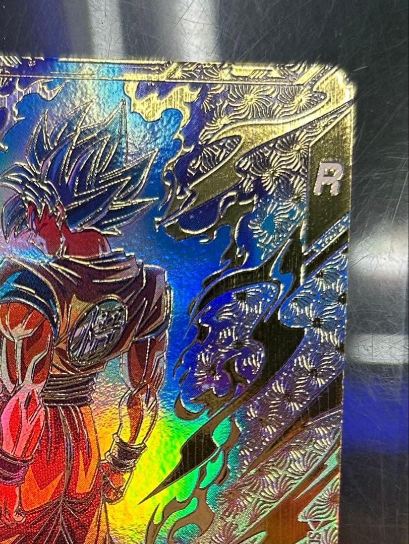 ドラゴンボールスーパーダイバーズ　sdvtp-001 孫悟空　パラレル