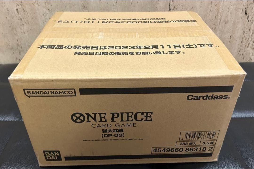 ONE PIECE カードゲーム 強大な敵 新品未開封カートン