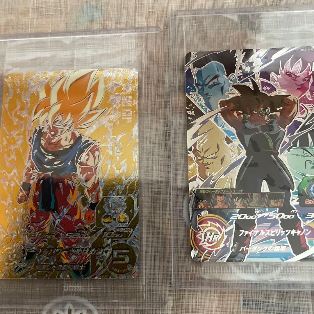 ドラゴンボールヒーローズ　未開封