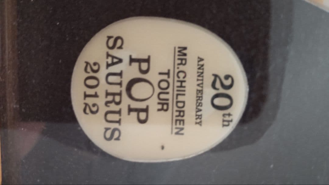 Mr.Children ミスチル【限定品・新品未開封】ミスチルくん ピンズセット