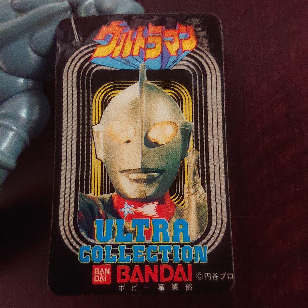 絶版/初版 バルタン星人 ソフビ