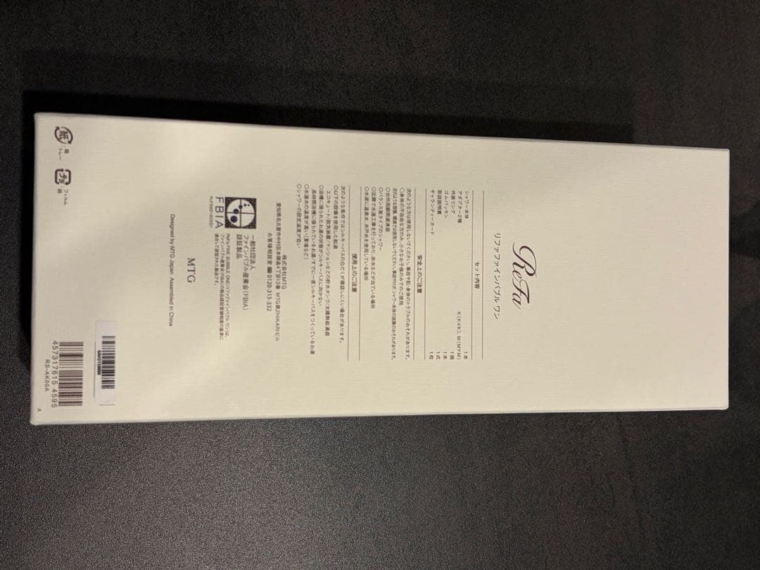 ReFa リファファイバル ワン　シャワーヘッド　新品未使用