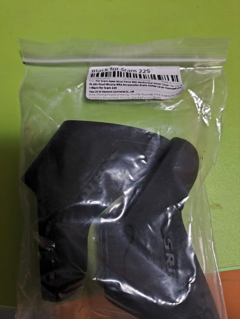 SRAM　RIVAL2x11 3点セット