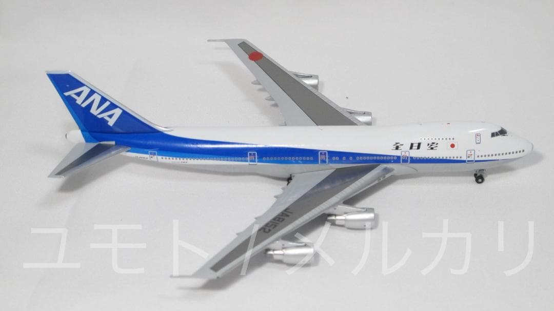 BigBird 全日空 ANA 1:400 B747-100SR JA8152