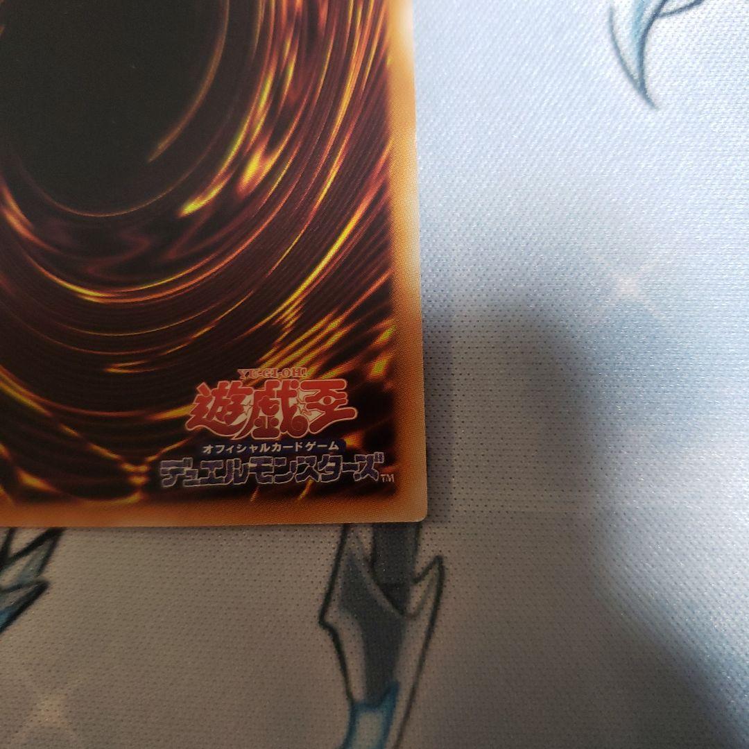 禁じられた一滴　プリズマ　3枚セット