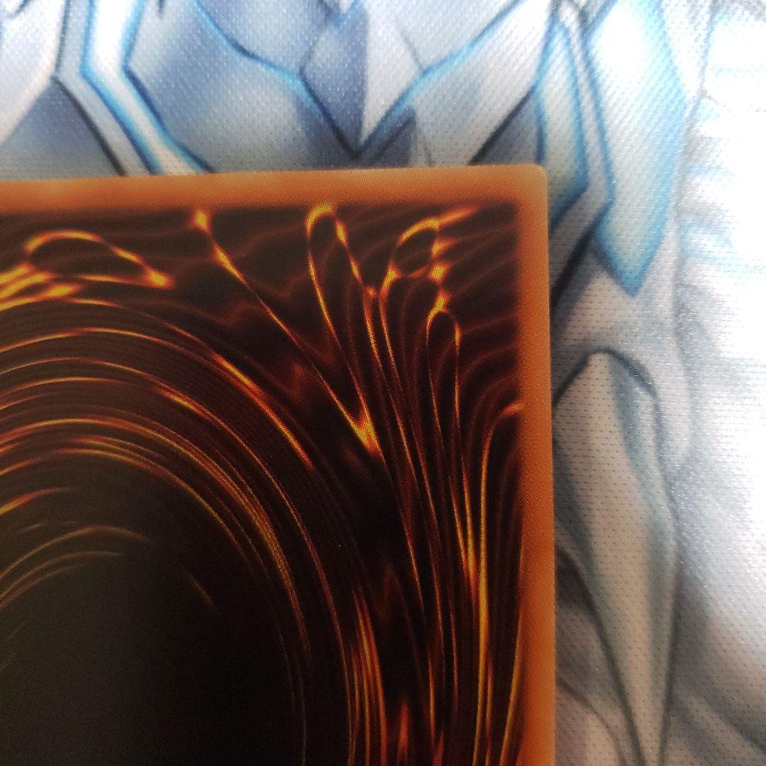 禁じられた一滴　プリズマ　3枚セット