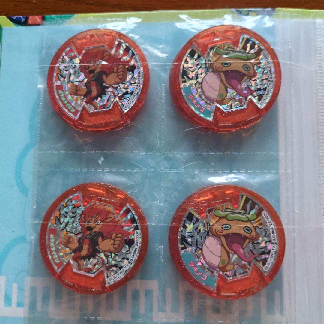 妖怪ウォッチ★妖怪メダルともだちガッポリファイル★大吉レアメダル