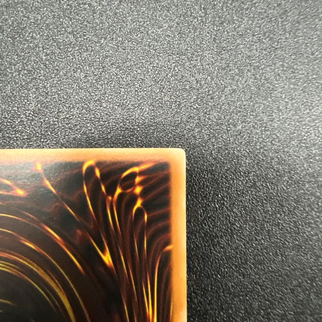 遊戯王 ホルスの黒炎竜 ＬＶ８