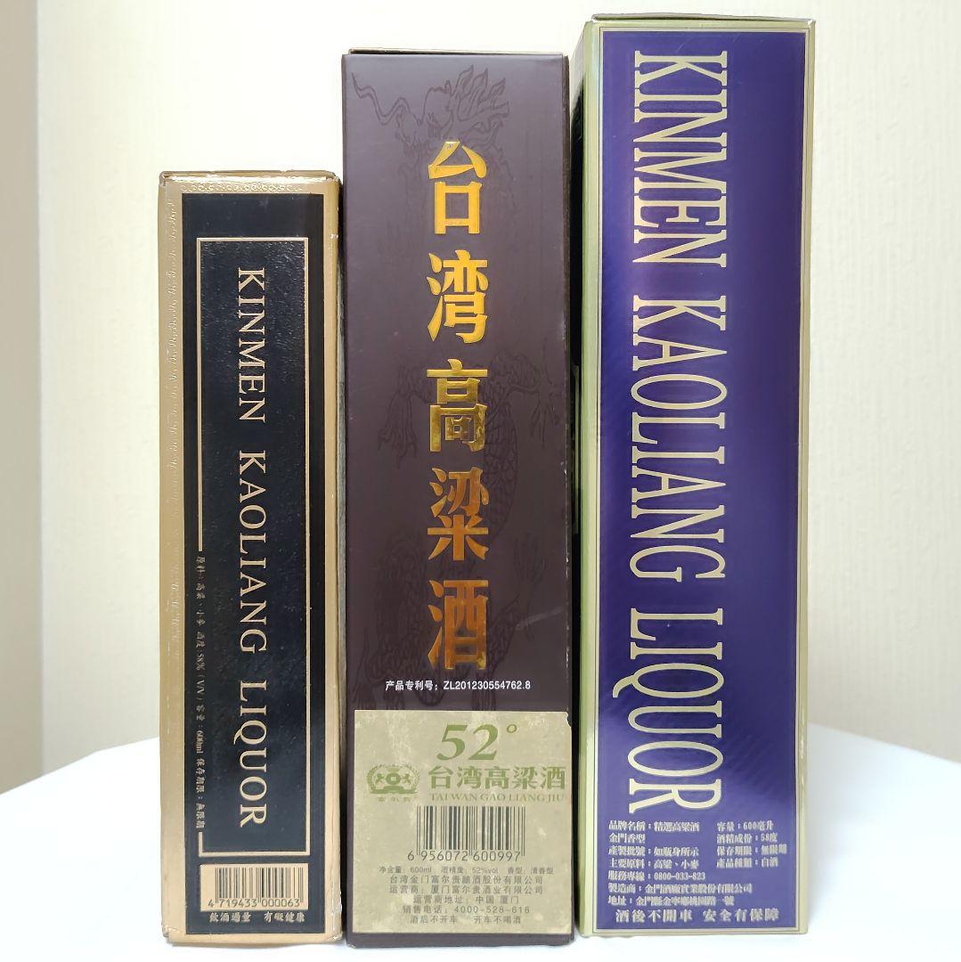 金門高粱酒 玉山 開国記念酒 5本セット 白酒 台湾中国酒