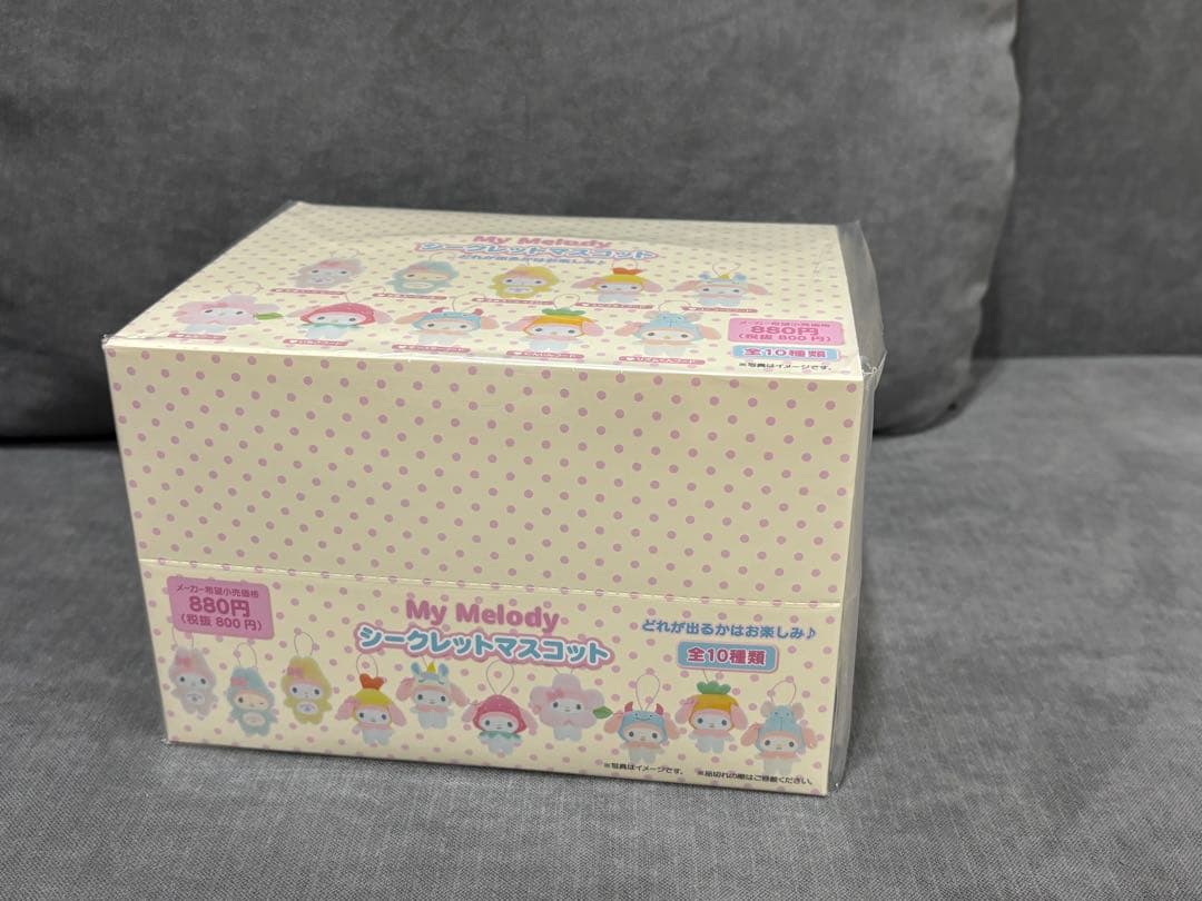 コンプリート　わたしのデコバッグ　マイメロ　シークレットマスコット　サンリオ