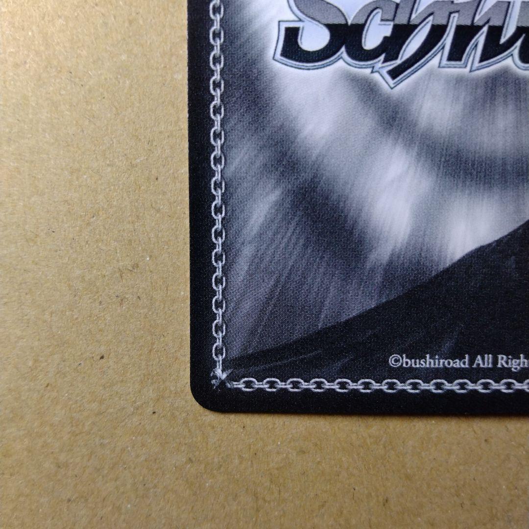 ヴァイスシュヴァルツ 学園アイドルマスター　わたしが一番！花海咲季 SP