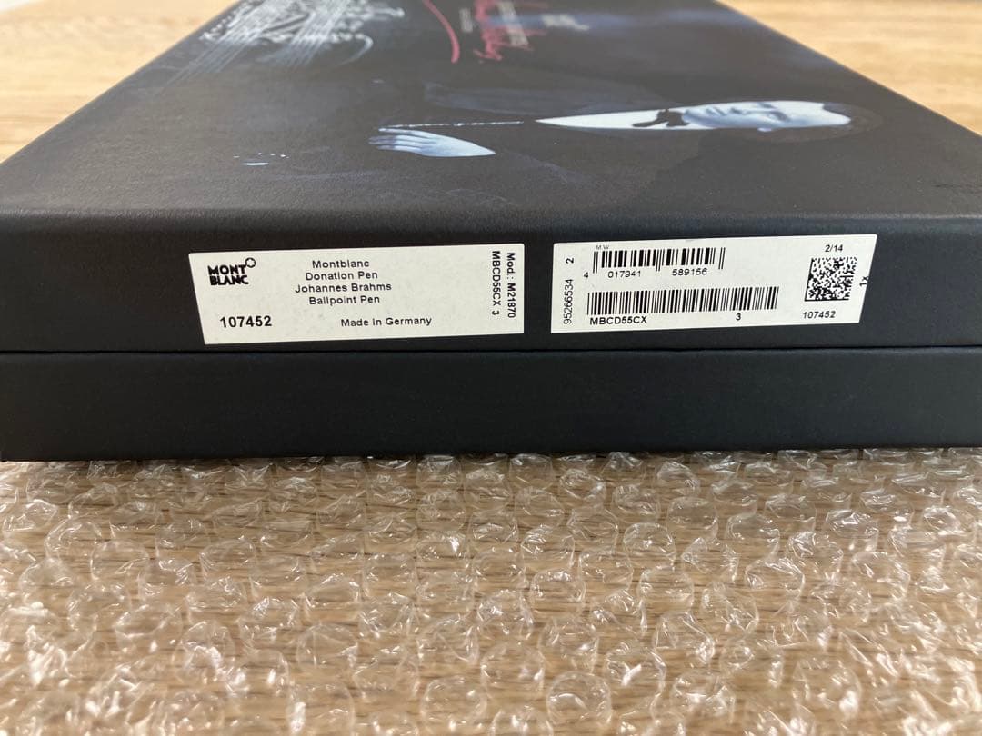 モンブラ　ヨハネス・ブラームス ドネーションペン 激レア 未使用