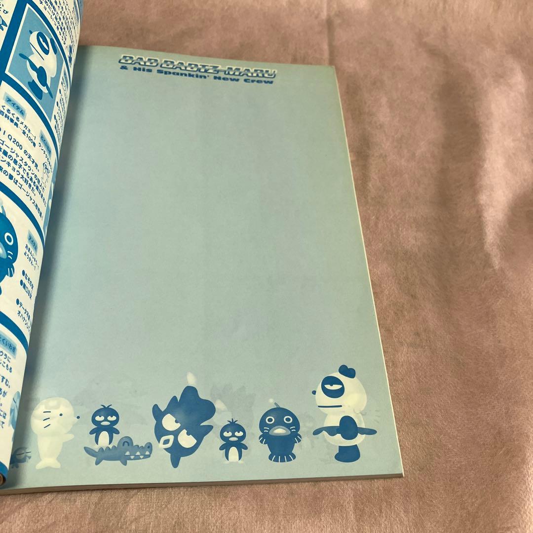 サンリオ　バッドばつ丸　レトロ品セット〜SA5