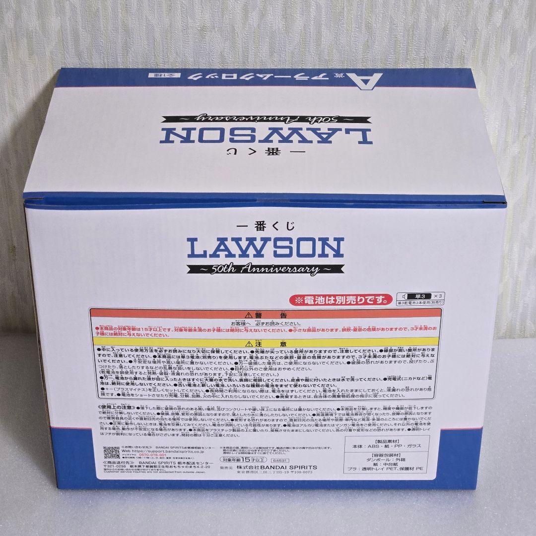 一番くじ ローソン LAWSON A賞 アラームクロック B賞 クッション