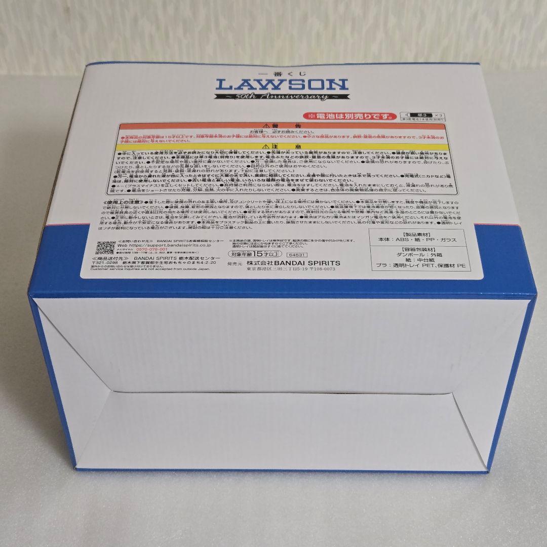 一番くじ ローソン LAWSON A賞 アラームクロック B賞 クッション