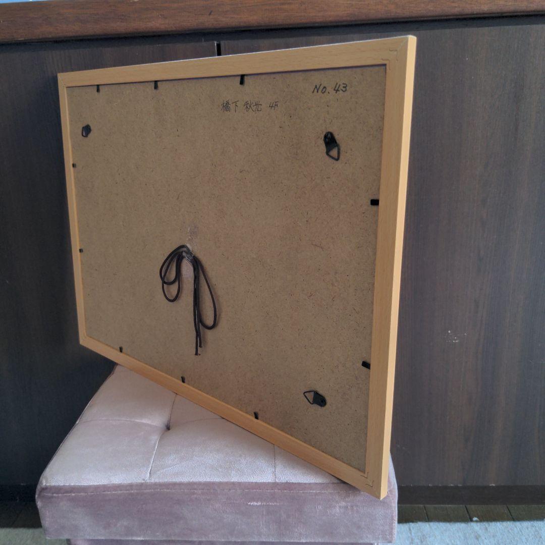 水彩画(海景)№43