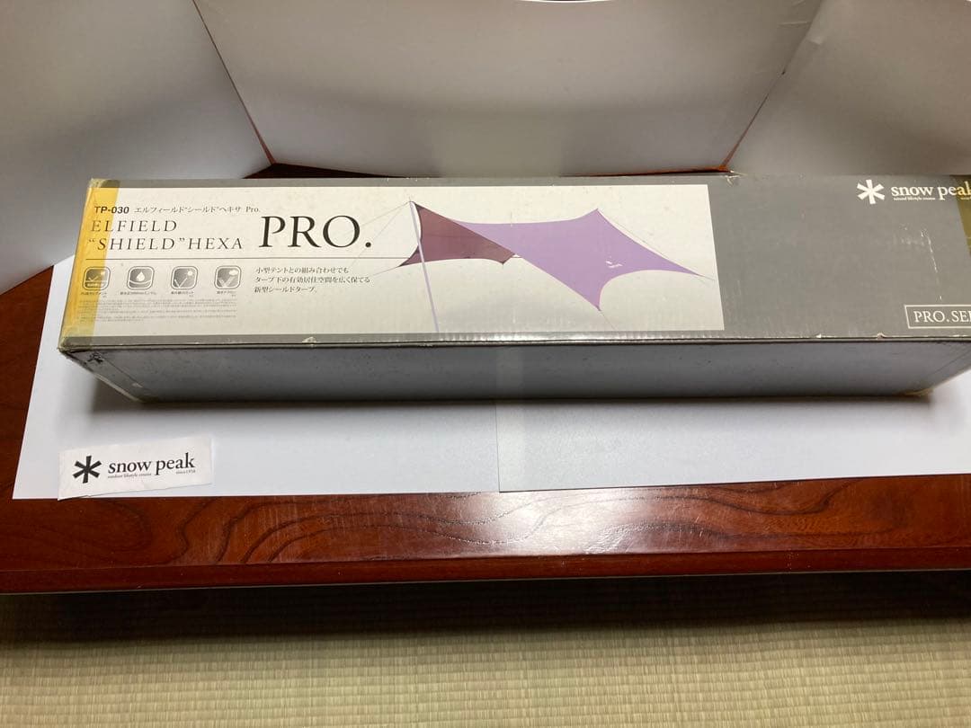 『レア廃盤品』SPエルフィルドデオ　Ｐｒｏ&ヘキサ　リップ幕　未開封商品