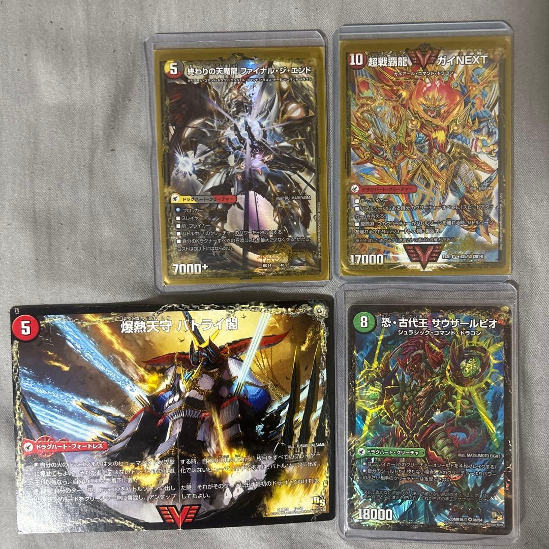 モモキングRX型 ドラゴン ドラグハート デッキ