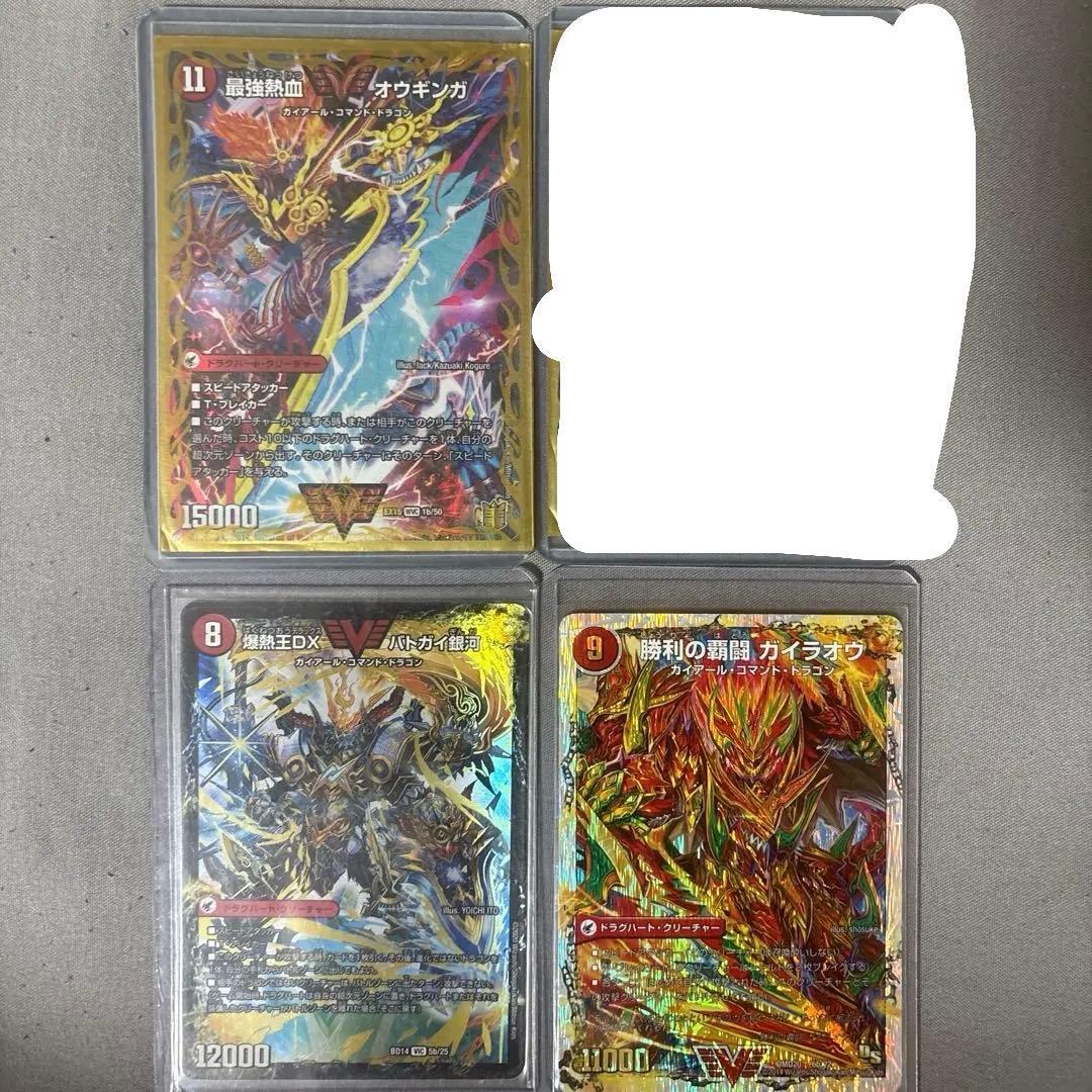 モモキングRX型 ドラゴン ドラグハート デッキ