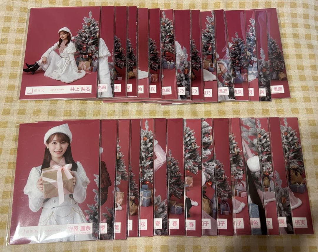 【akia99】櫻坂46 生写真 2025年 サンタ衣装 未開封 30P