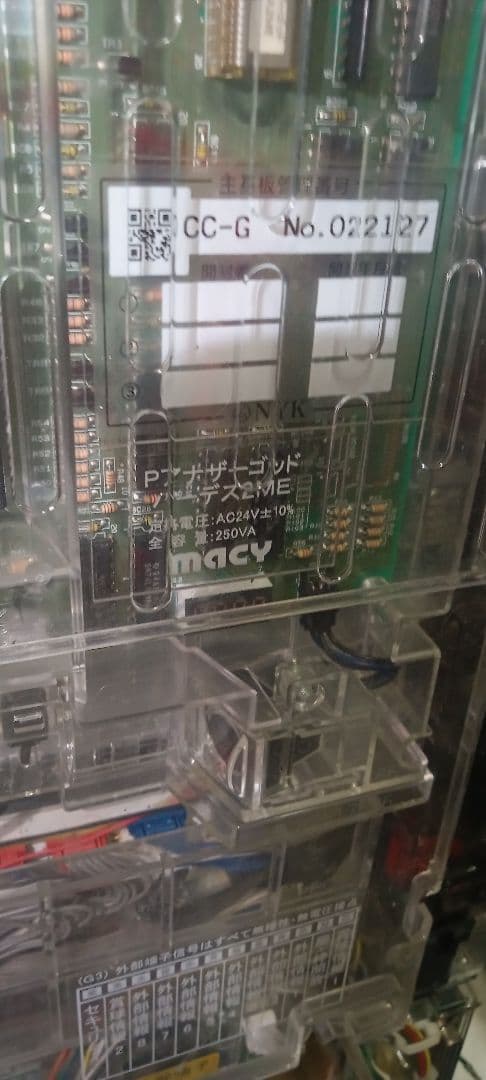 送料込　パチンコ　実機　メーシー　アナザーゴッド　ハーデス　2ME　1/319