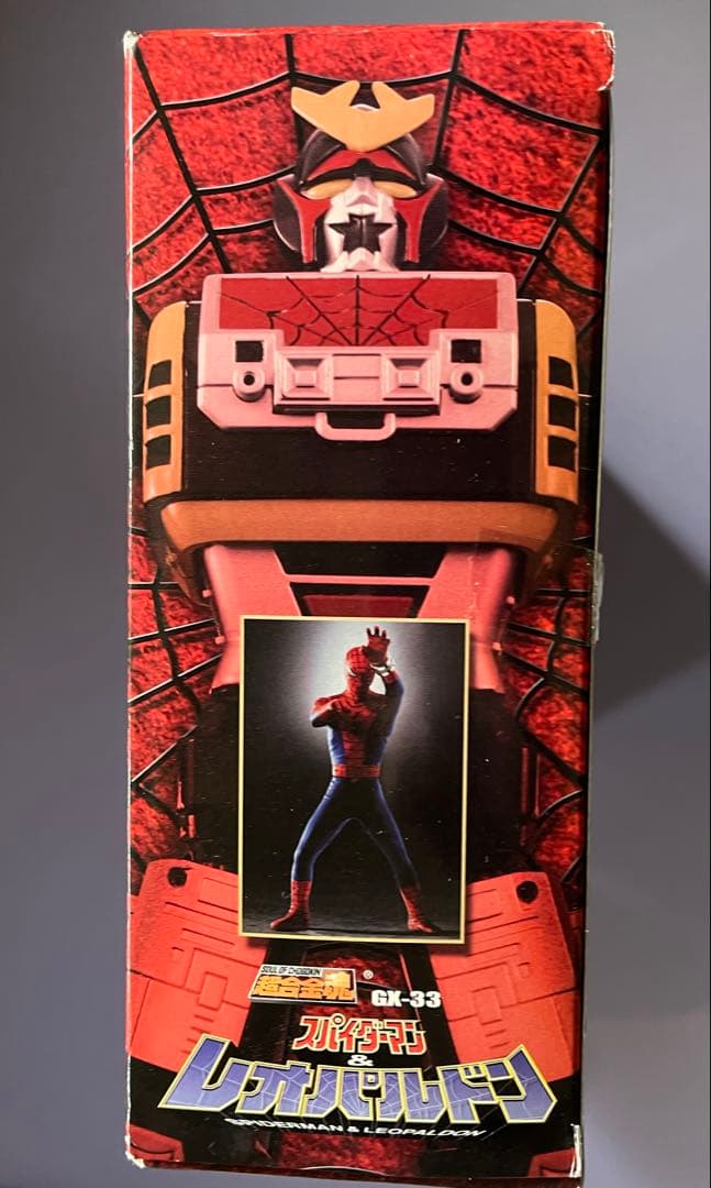【新品未開封】希少 超合金魂 GX-33 スパイダーマン&レオパルドン 送料無料