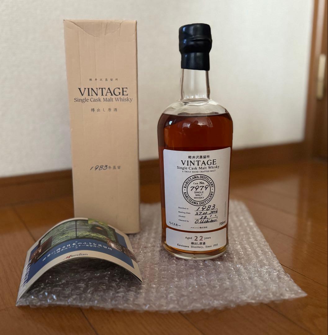 最終値下げ Karuizawa Vintage 樽出し原酒 1983年蒸留